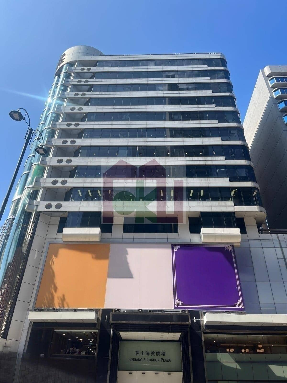 Chuang`s London Plaza, Jordan